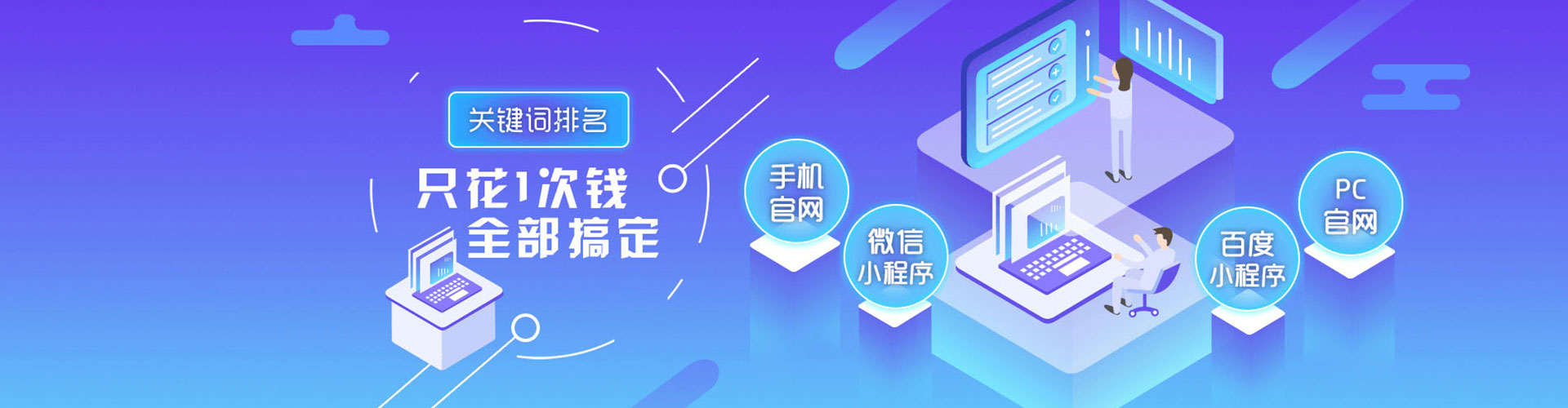吴堡sem怎么做