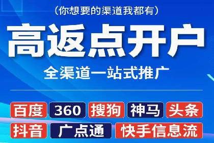 百度竞价代运营公司助力中小企业实现营销突破
